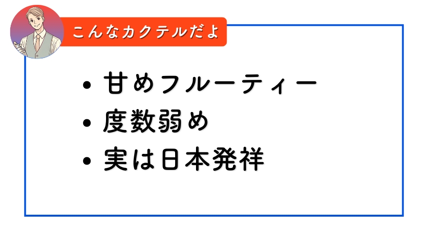 チャイナブルーの概要h2画像